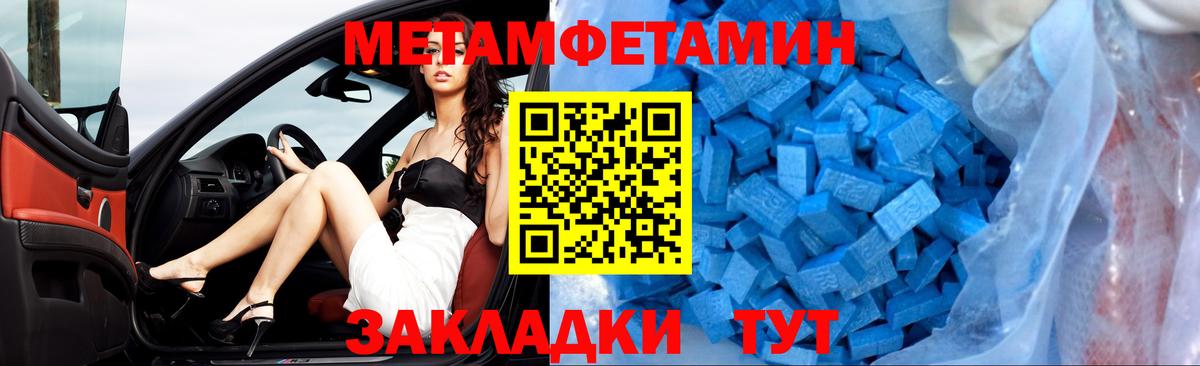 Амфетамин Premium Муравленко