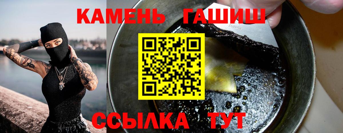 ГАШИШ hashish Муравленко