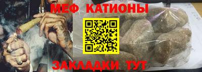 кокаин премиум Волгодонск