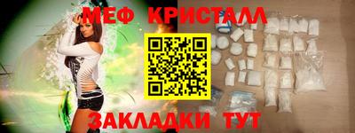 кокаин премиум Волгодонск