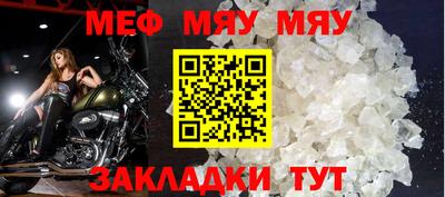 круглые Волжск