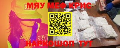 МДМА Волжский