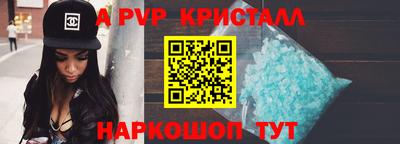 МДМА Волжский