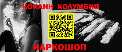 МДМА Волжский