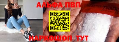 кокаин премиум Волгодонск