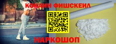 кокаин премиум Волгодонск