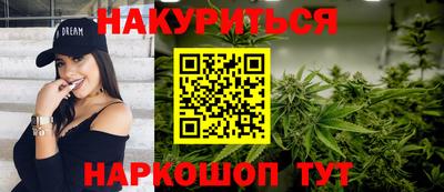 кокаин премиум Волгодонск