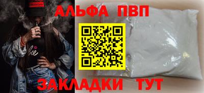кокаин премиум Волгодонск