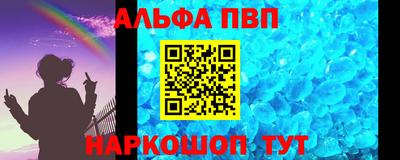 круглые Волжск