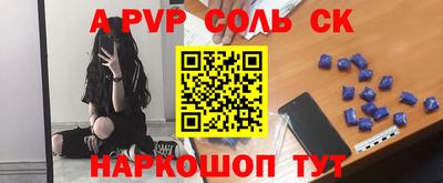 круглые Волжск