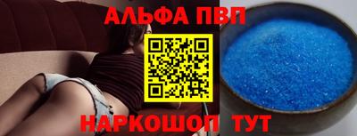 кокаин премиум Волгодонск