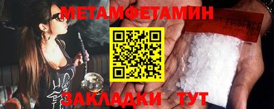 круглые Волжск
