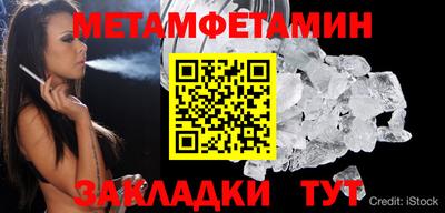 МДМА Волжский