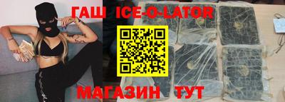 круглые Волжск