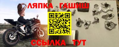 круглые Волжск