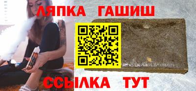 круглые Волжск