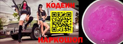 круглые Волжск