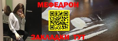 круглые Волжск