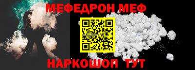 МДМА Волжский