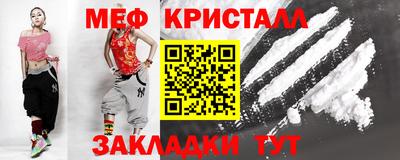 МДМА Волжский
