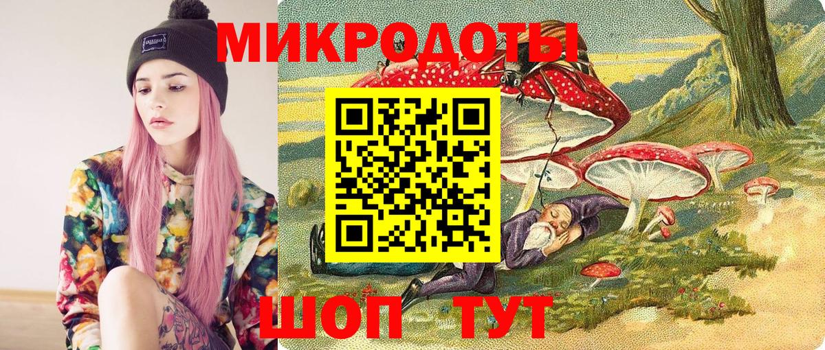 Галлюциногенные грибы MAGIC MUSHROOMS  Вход с VPN  Псилоцибиновые грибы Cubensis  Муравленко 